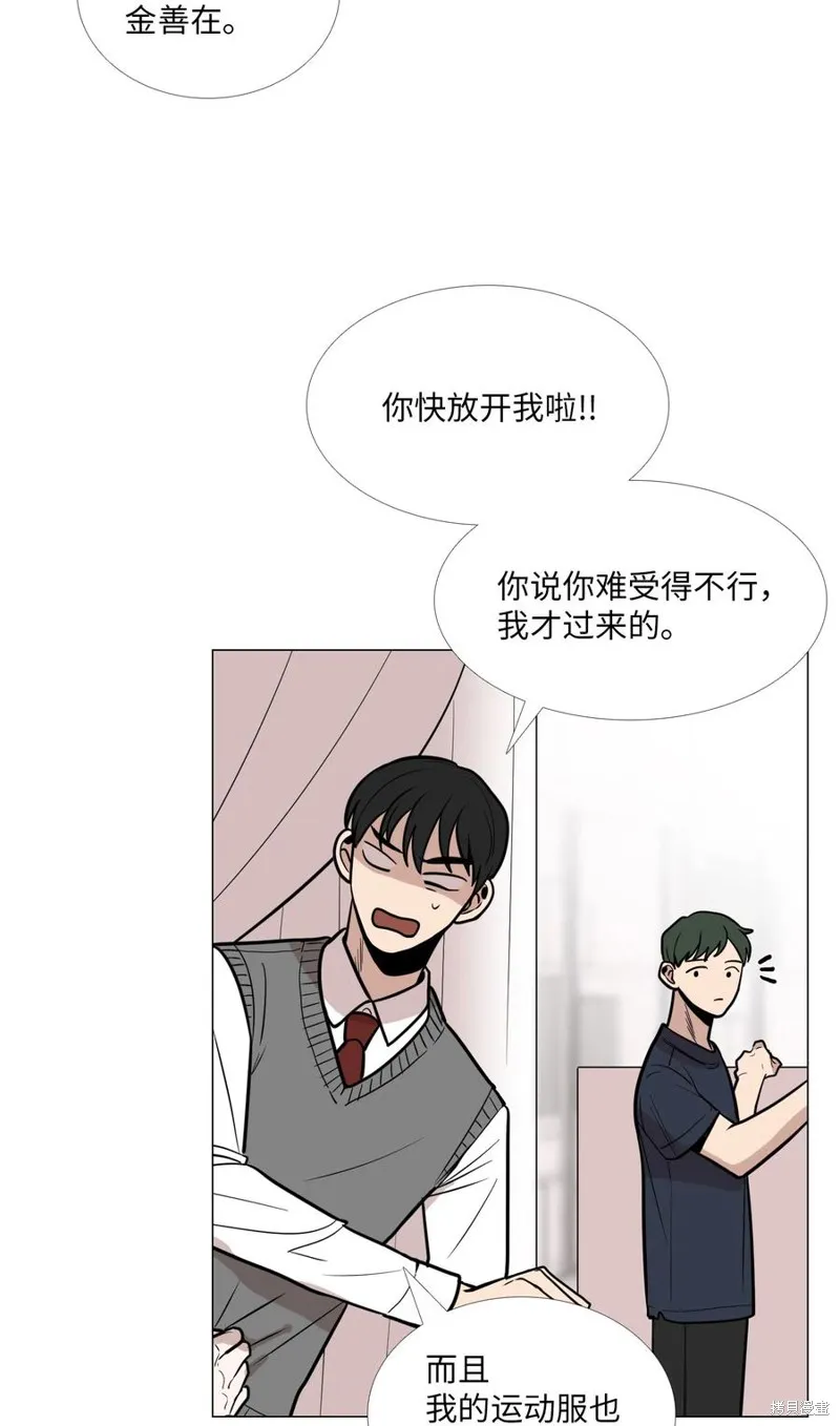 第13话 第6页