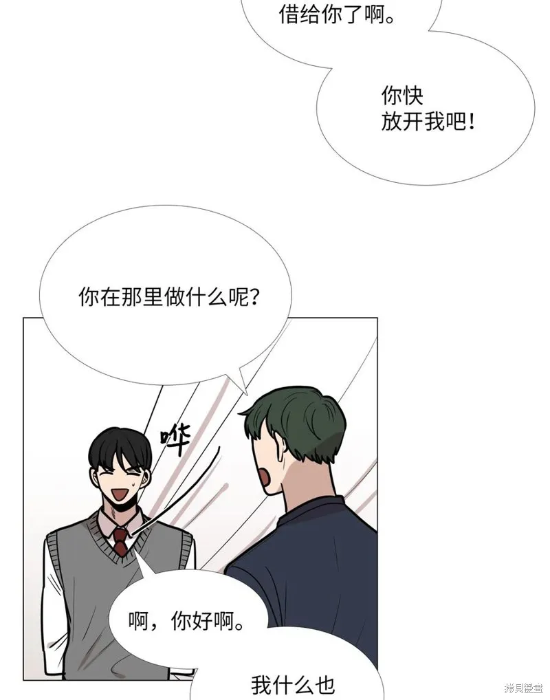 第13话 第7页