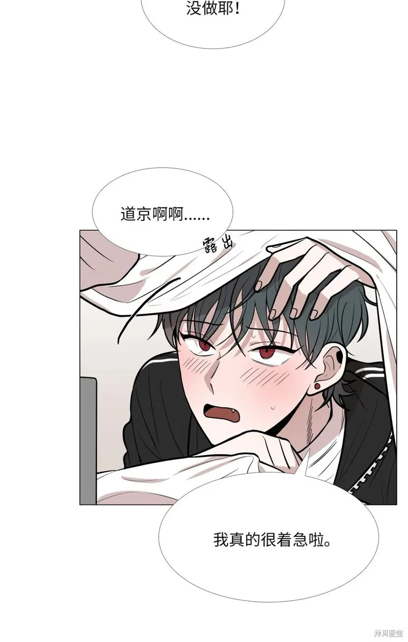 第13话 第8页