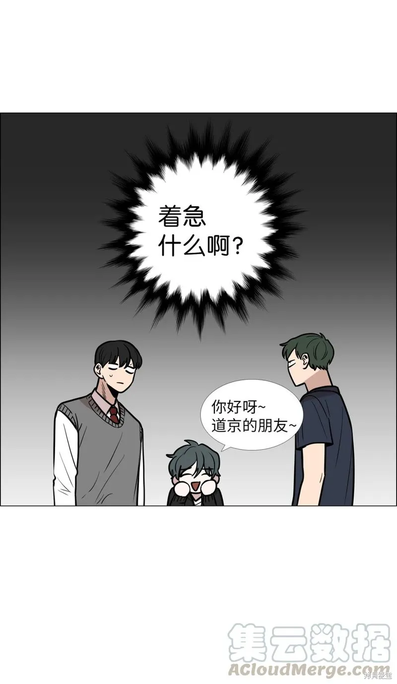 第13话 第9页