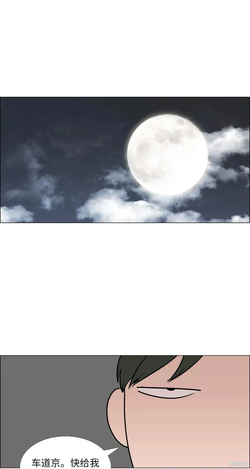 第13话 第10页
