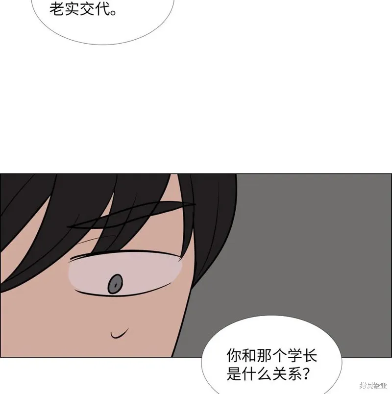 第13话 第11页