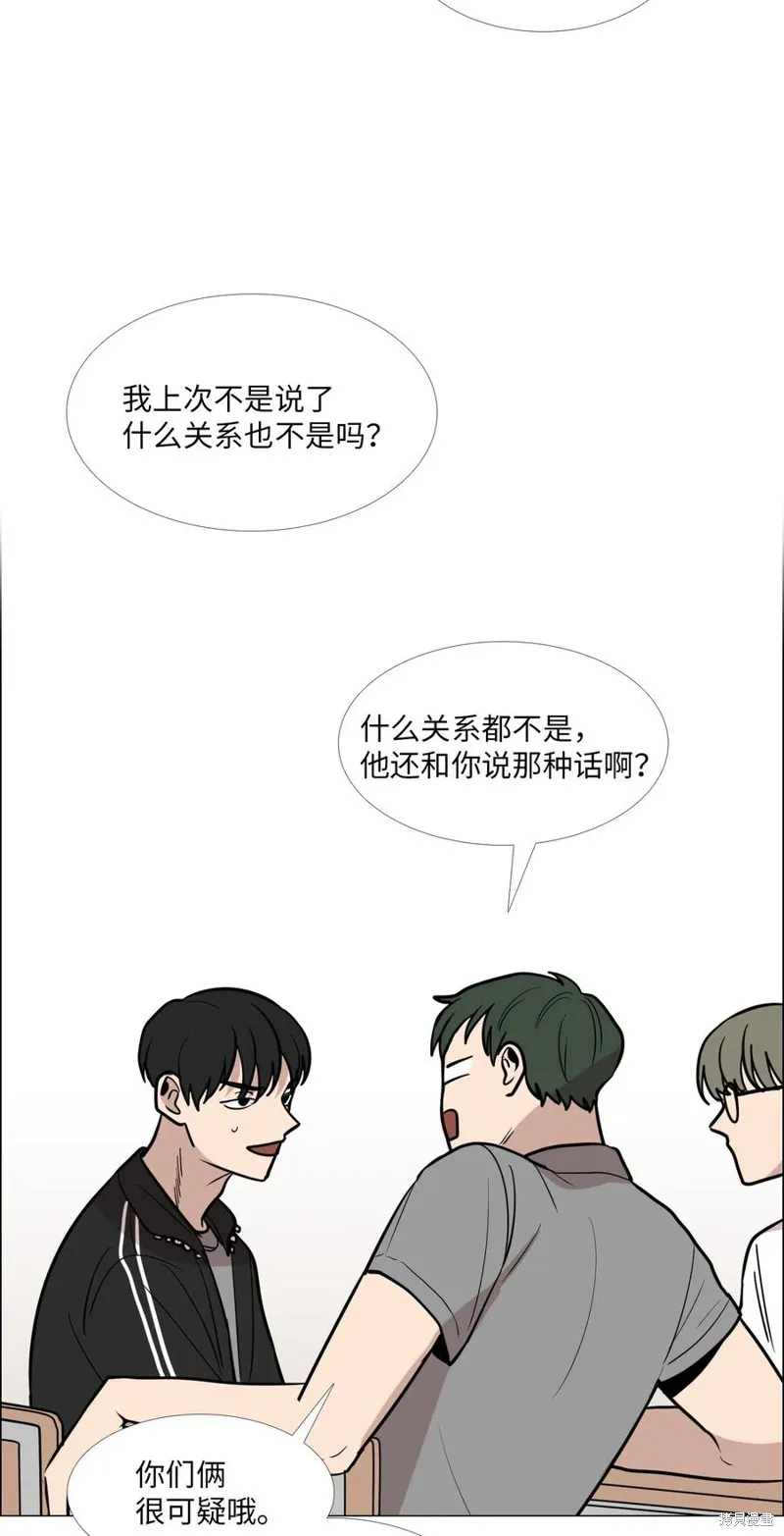 第13话 第12页