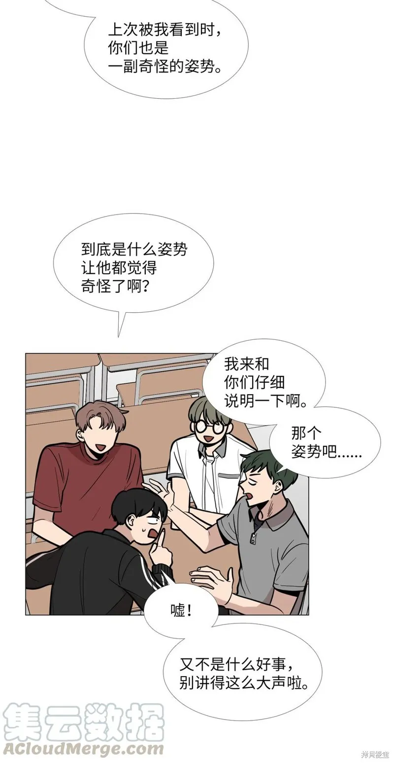 第13话 第13页