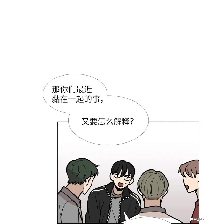 第13话 第14页
