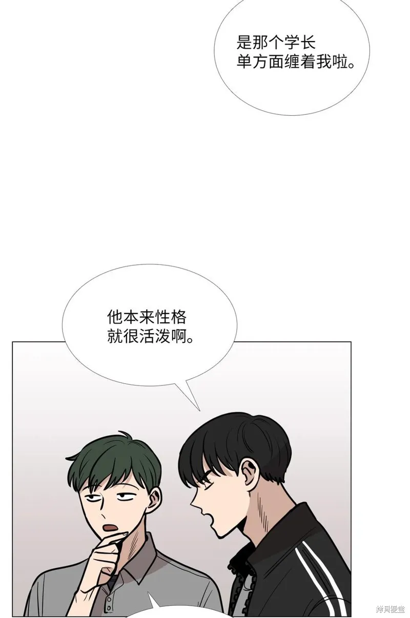 第13话 第15页