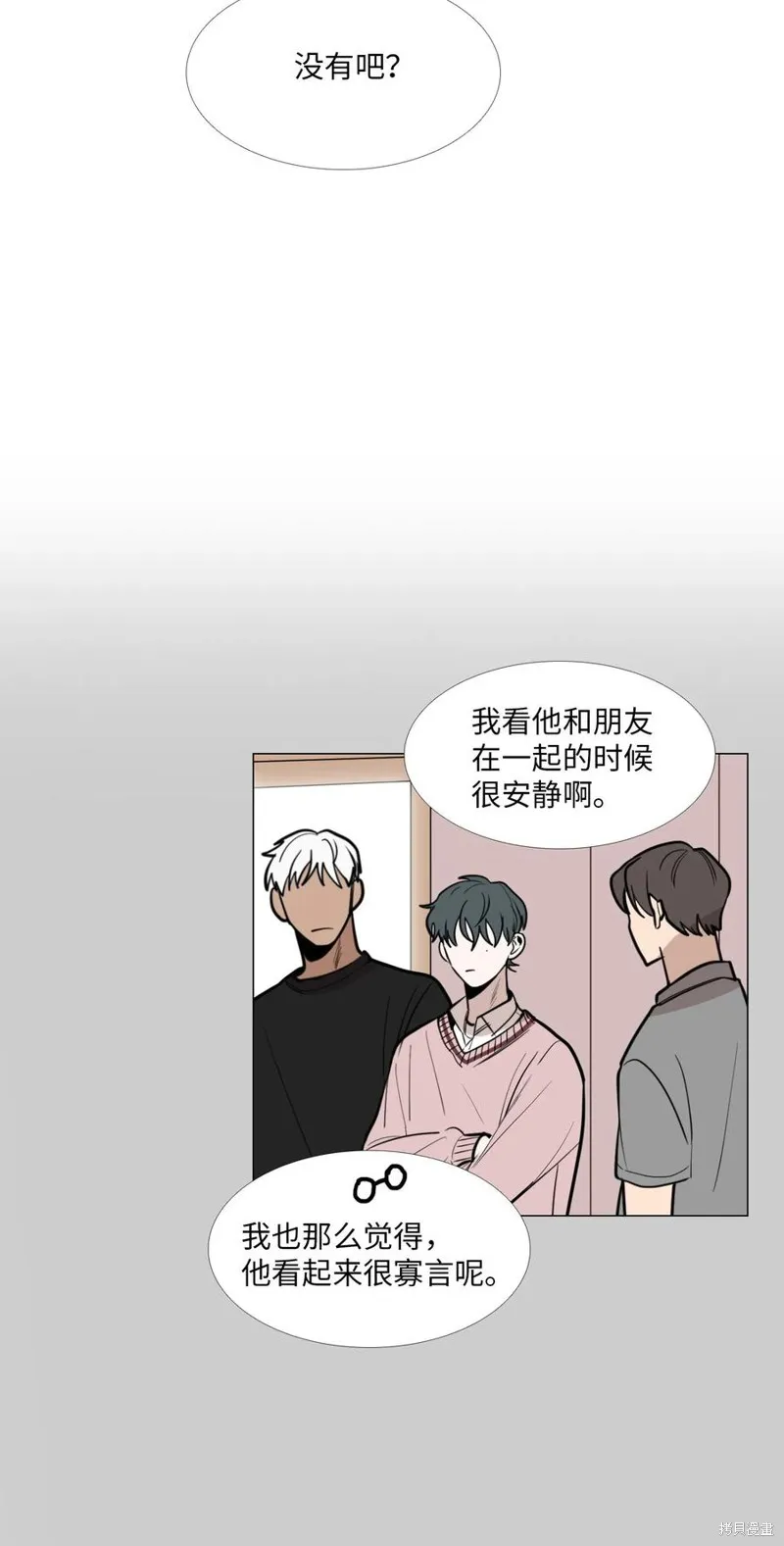 第13话 第16页