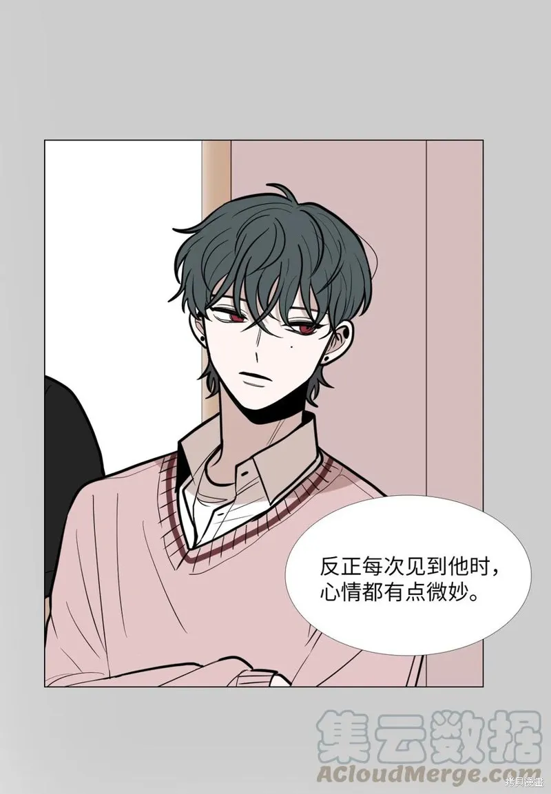 第13话 第17页