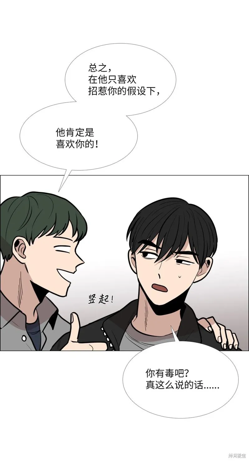 第13话 第19页