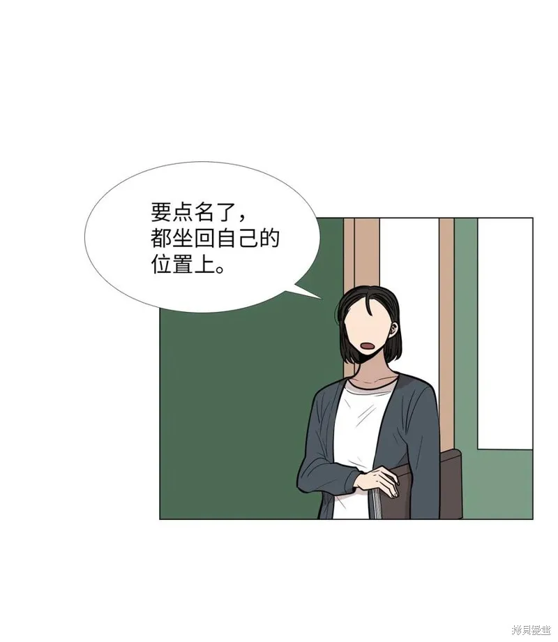 第13话 第20页
