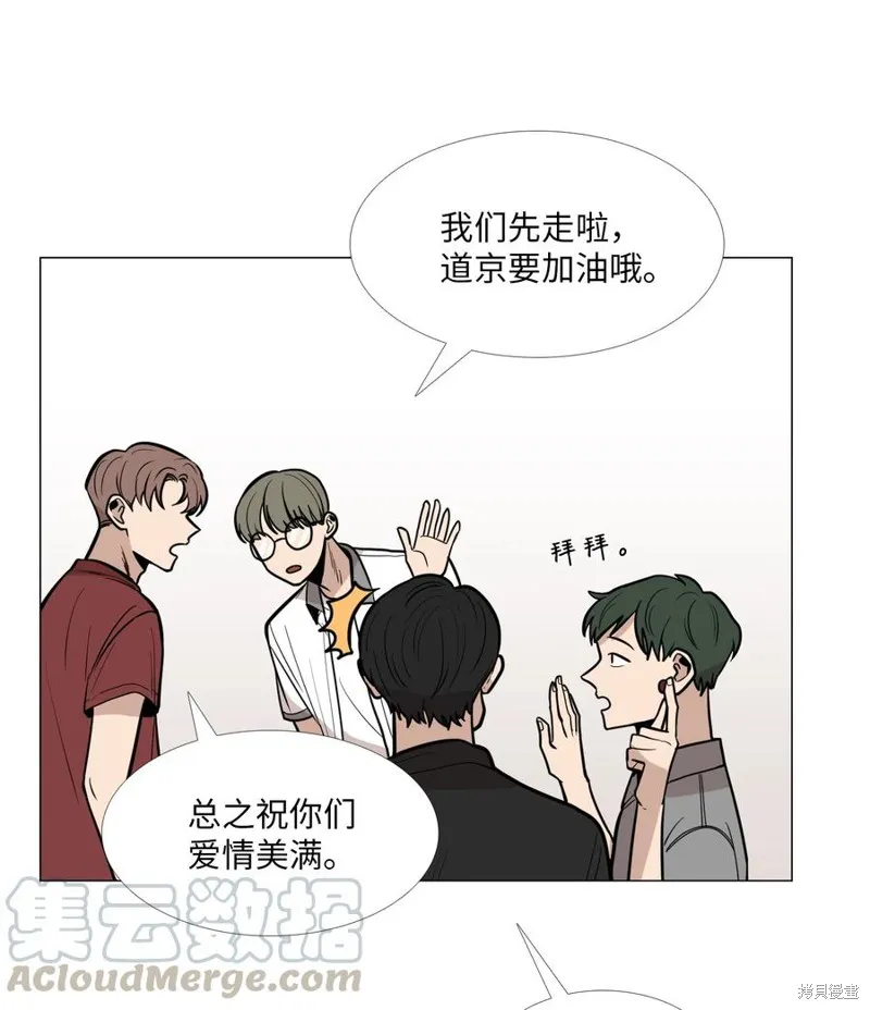 第13话 第21页