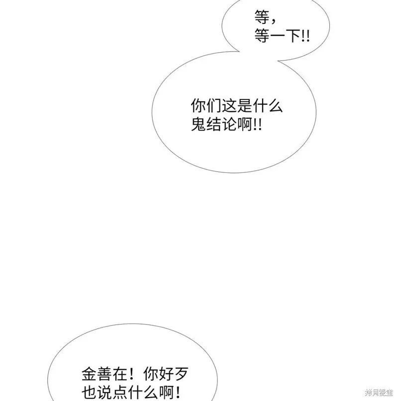 第13话 第22页