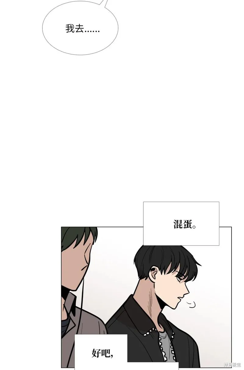 第13话 第24页