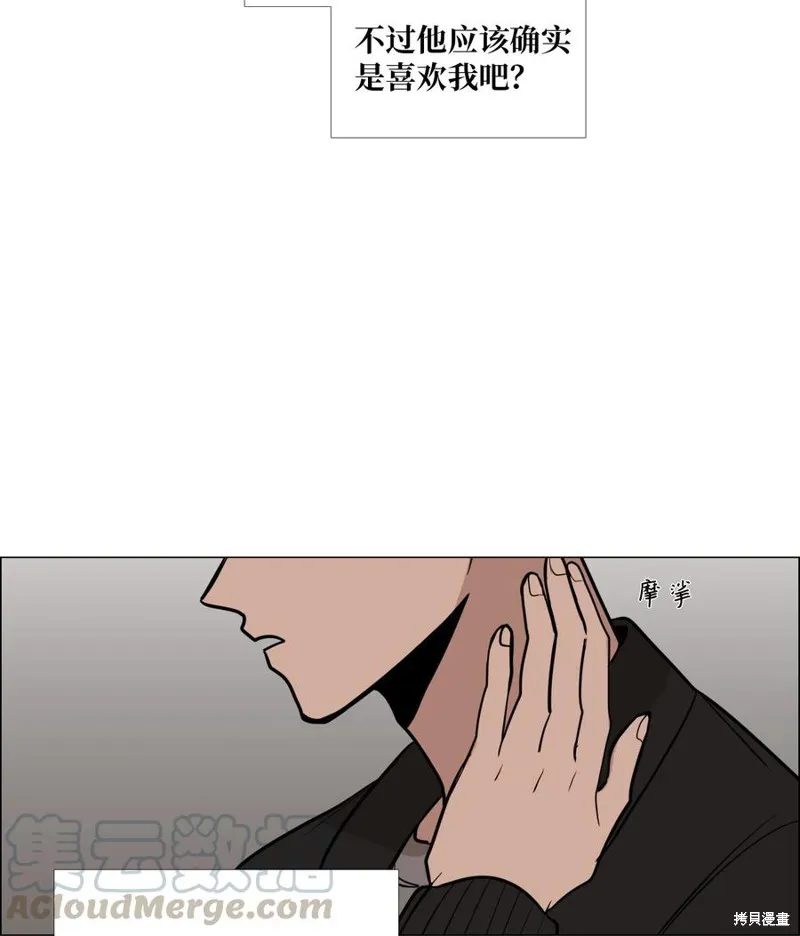 第13话 第25页