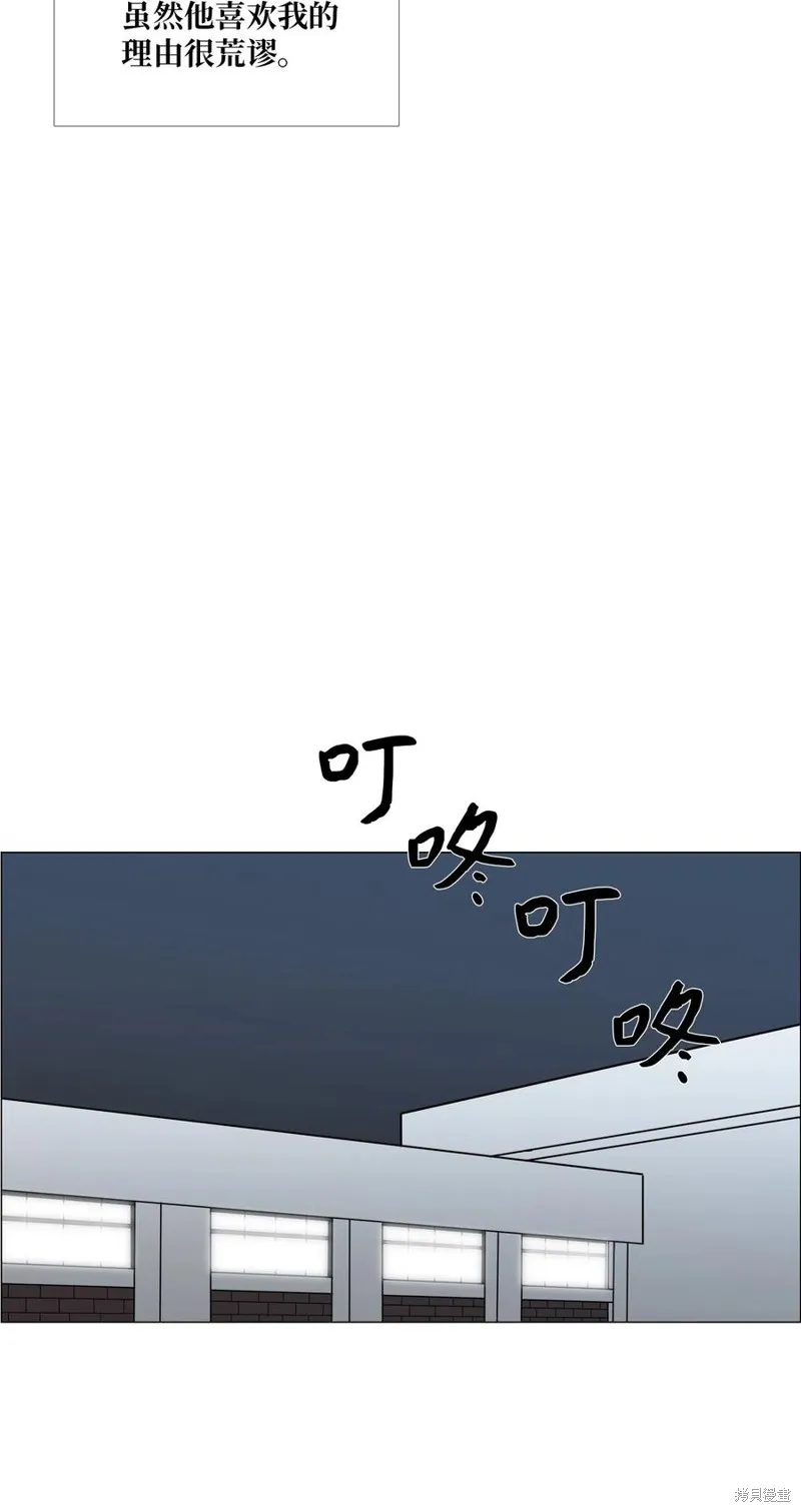 第13话 第26页