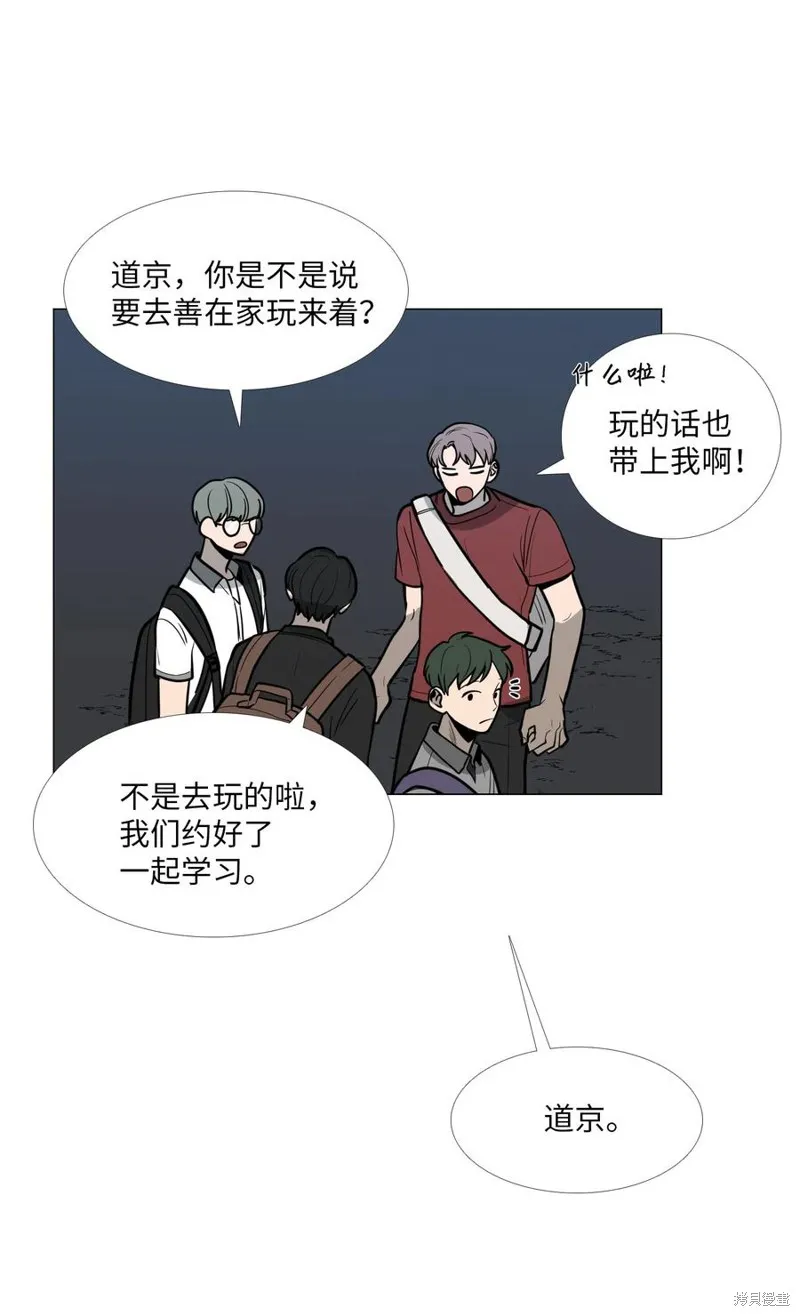 第13话 第27页