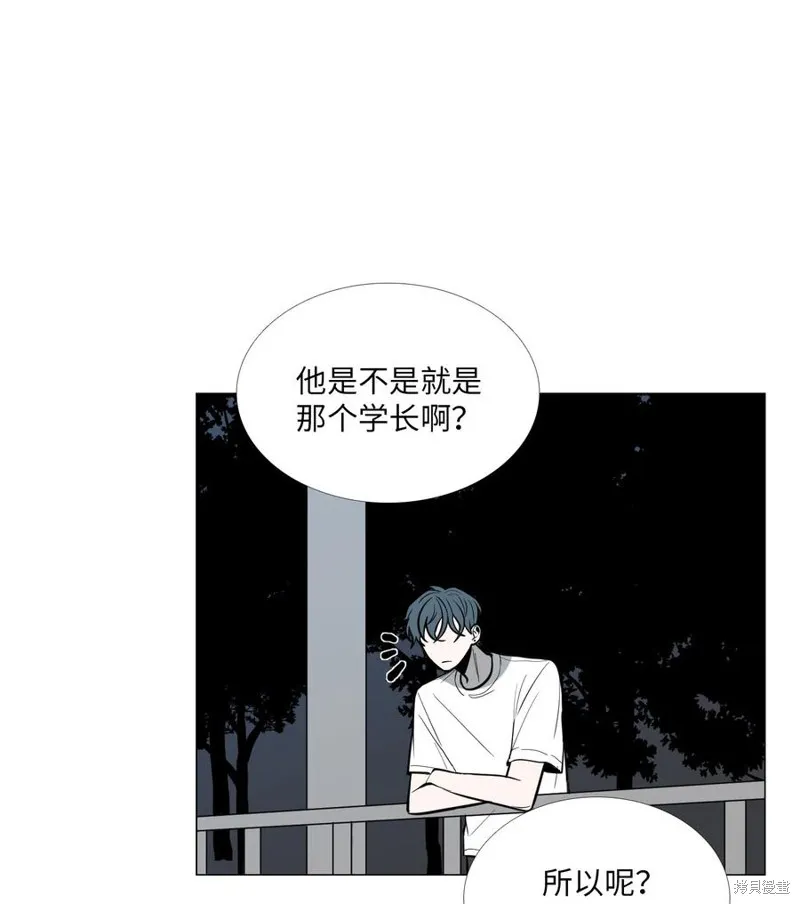 第13话 第28页