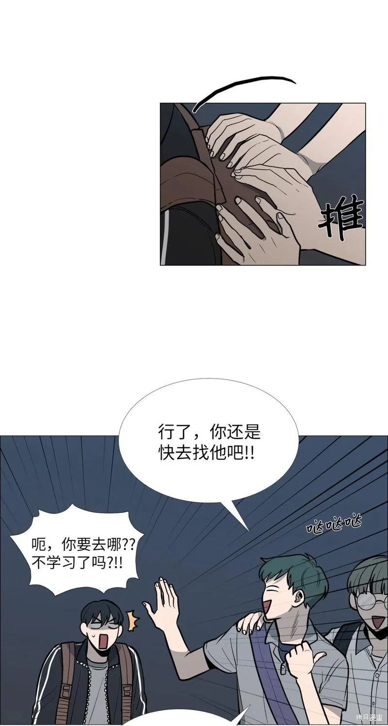 第13话 第30页