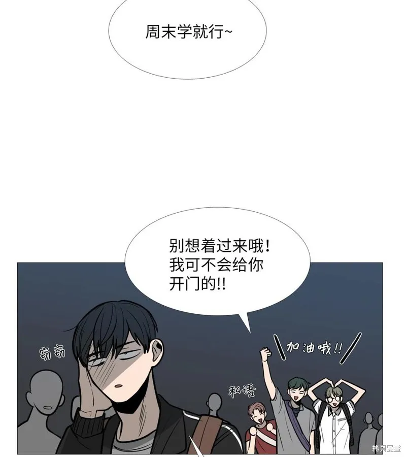第13话 第31页