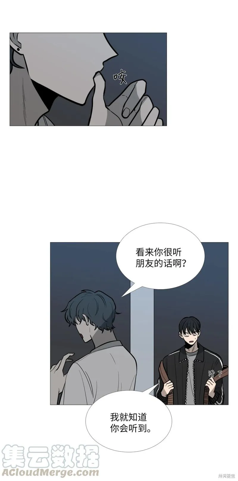 第13话 第33页