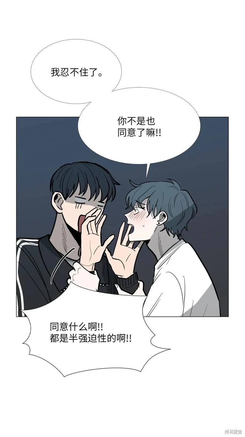 第13话 第43页