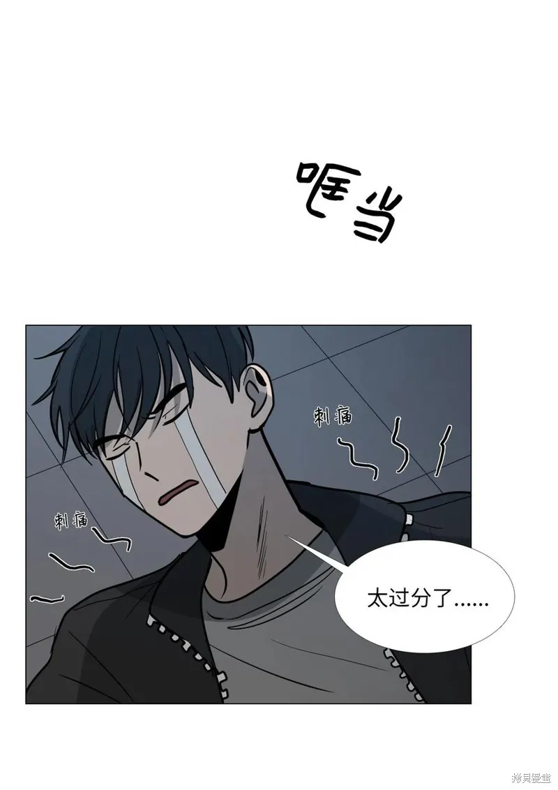 第13话 第48页