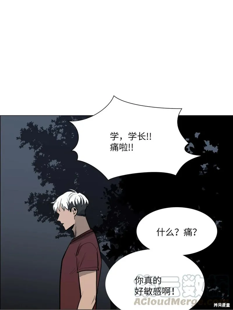 第13话 第53页
