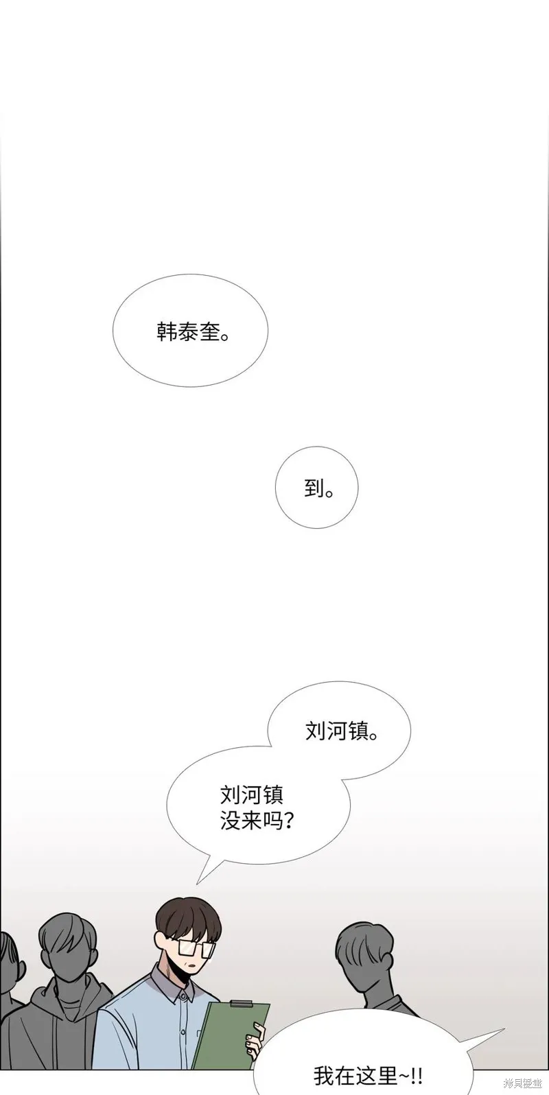 第13话 第55页
