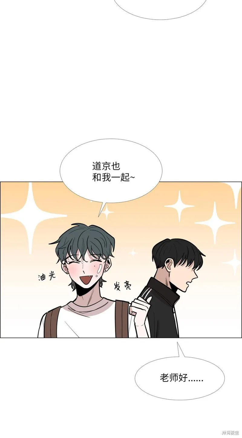 第13话 第56页