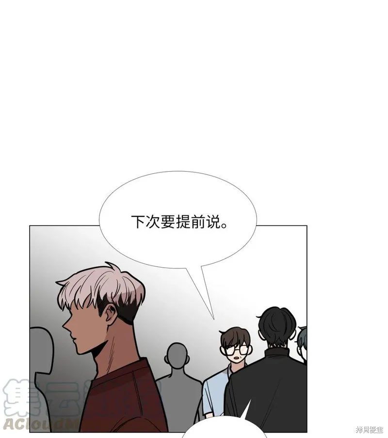第13话 第57页