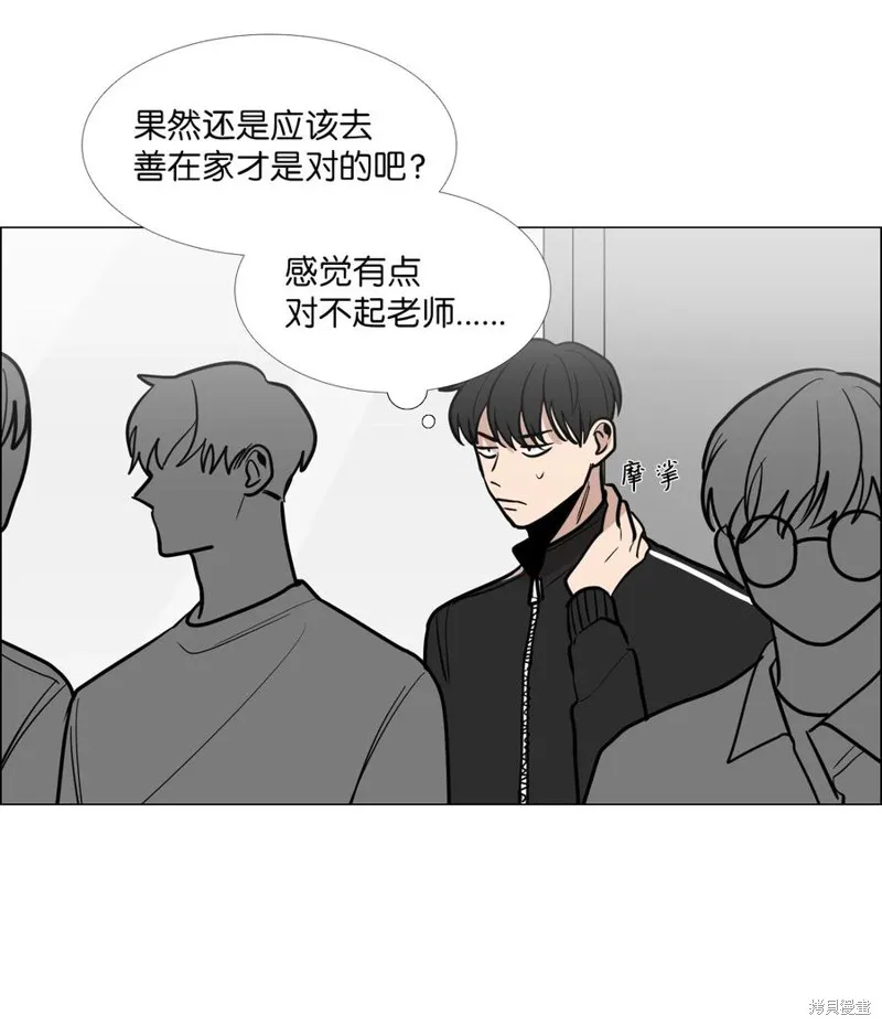 第13话 第59页