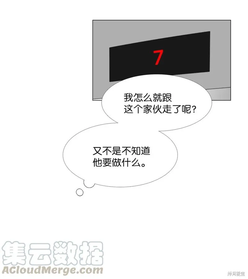 第13话 第61页