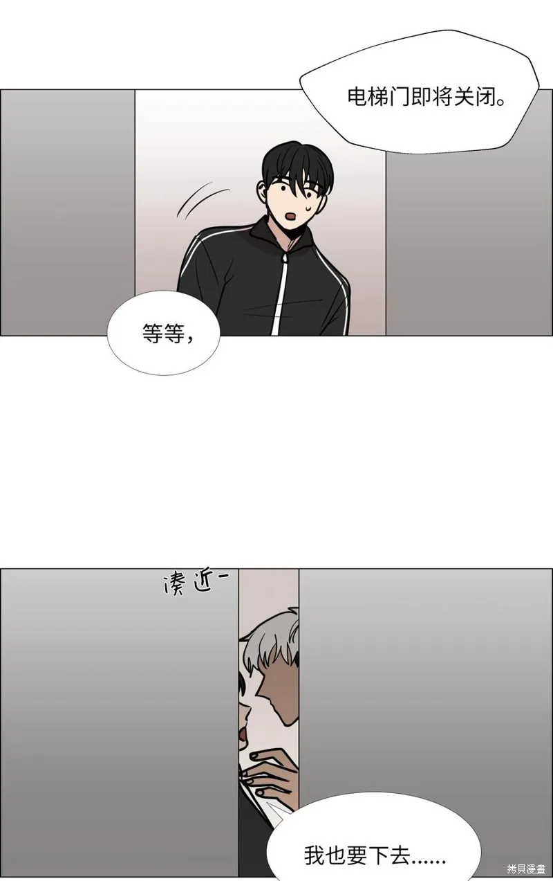 第13话 第64页