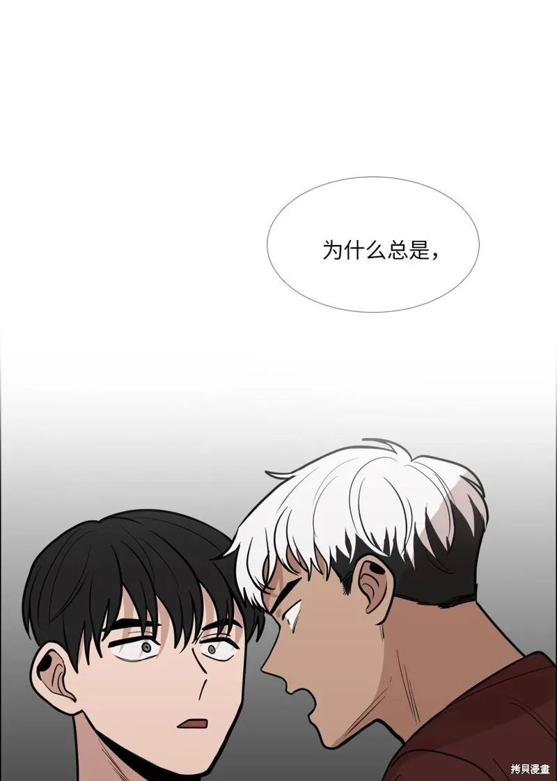 第13话 第67页