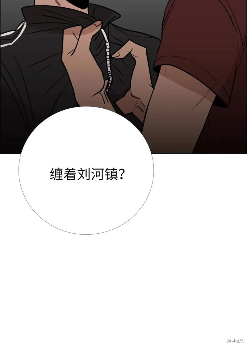 第13话 第68页