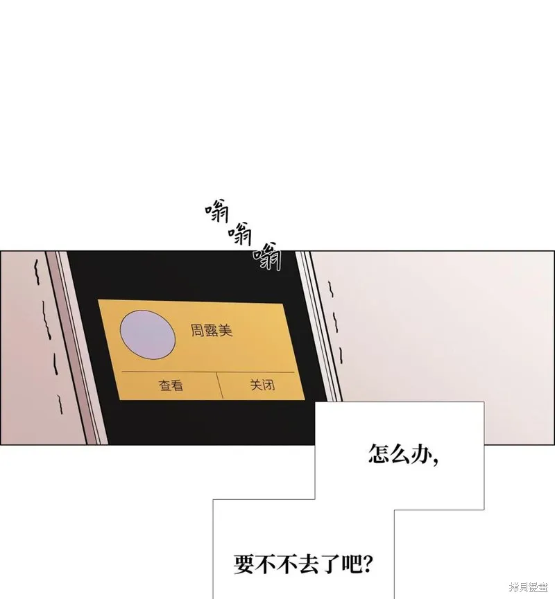 第11话 第2页