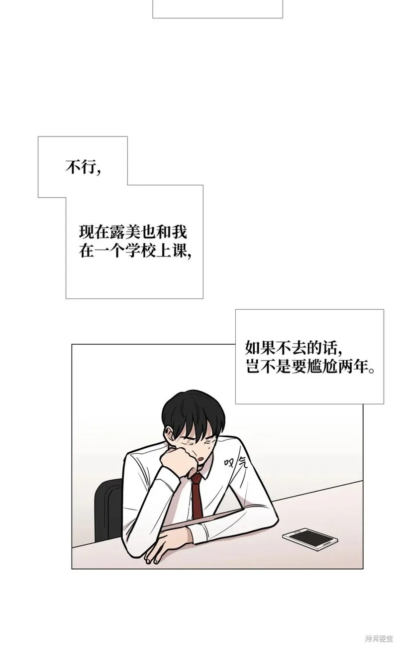 第11话 第3页