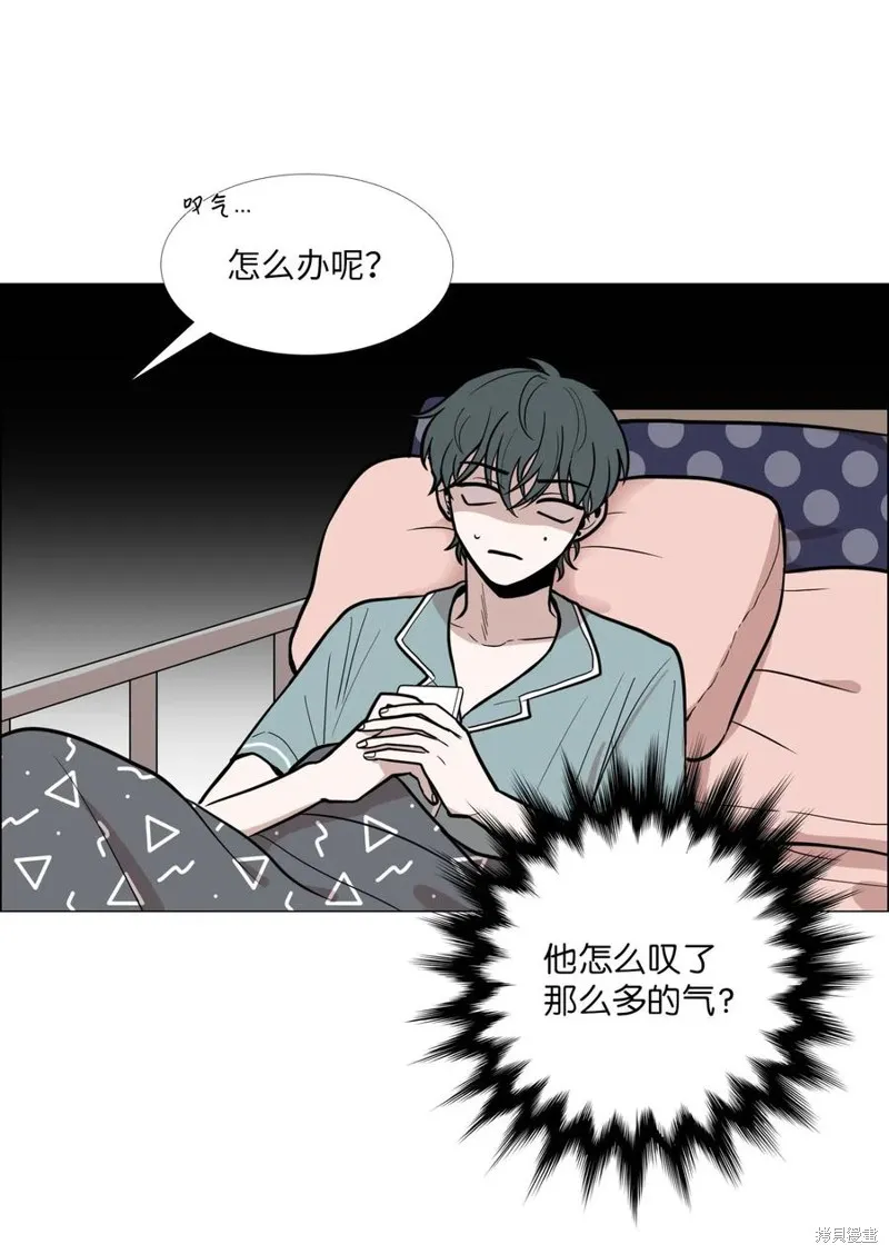 第11话 第4页