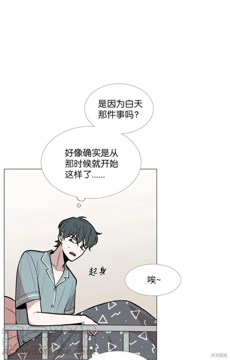 第11话 第5页