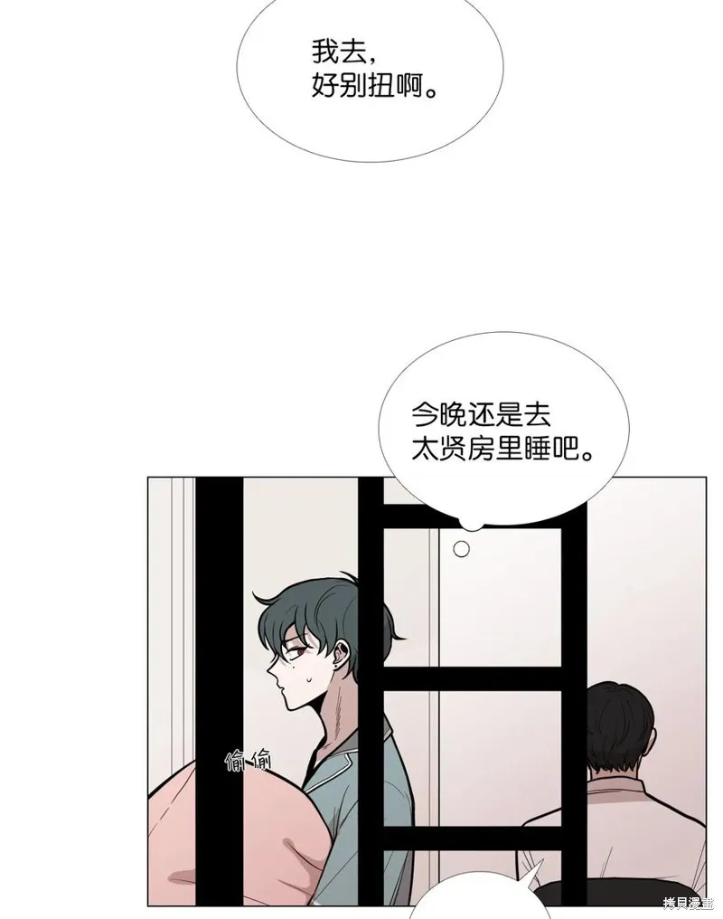 第11话 第6页
