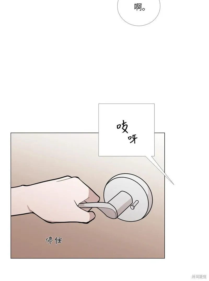 第11话 第7页