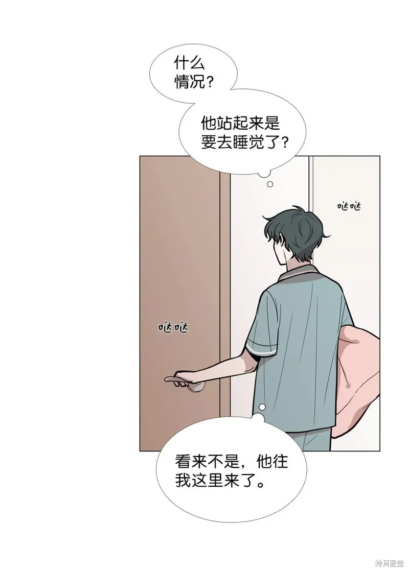 第11话 第8页