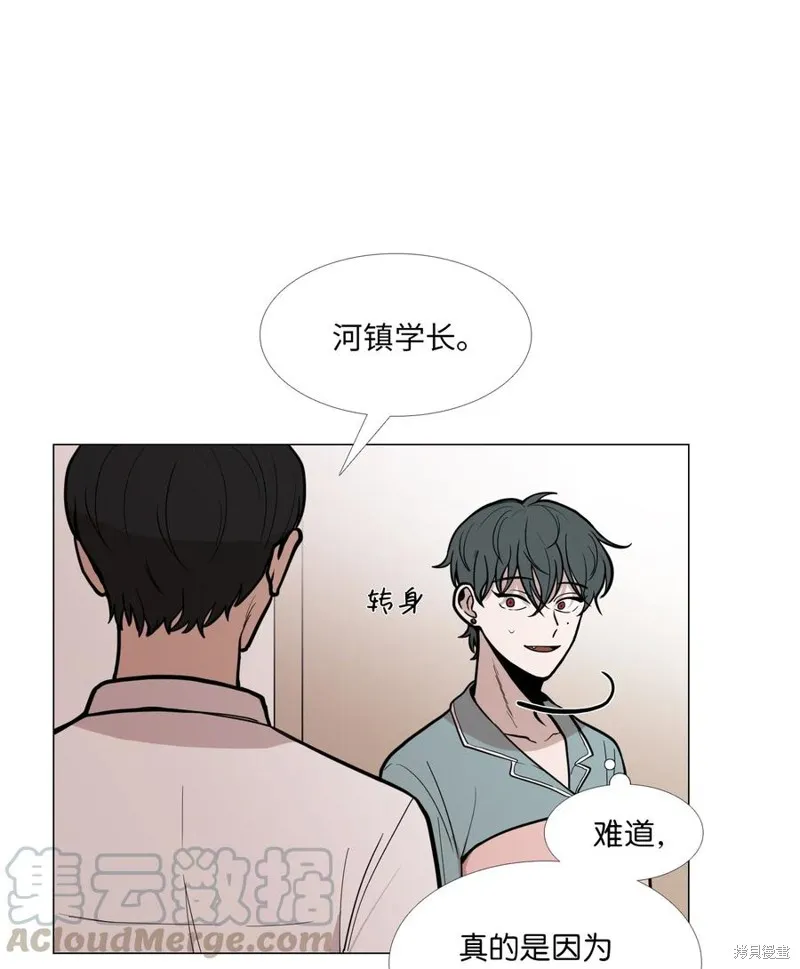 第11话 第9页