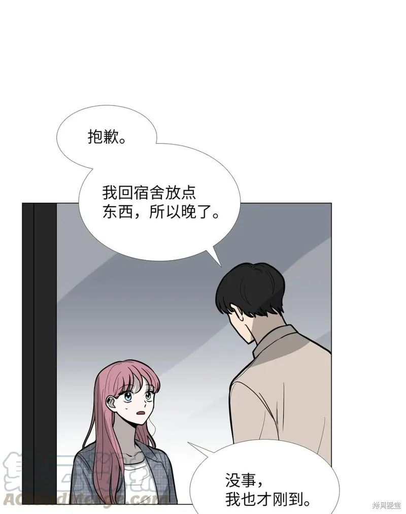 第11话 第13页