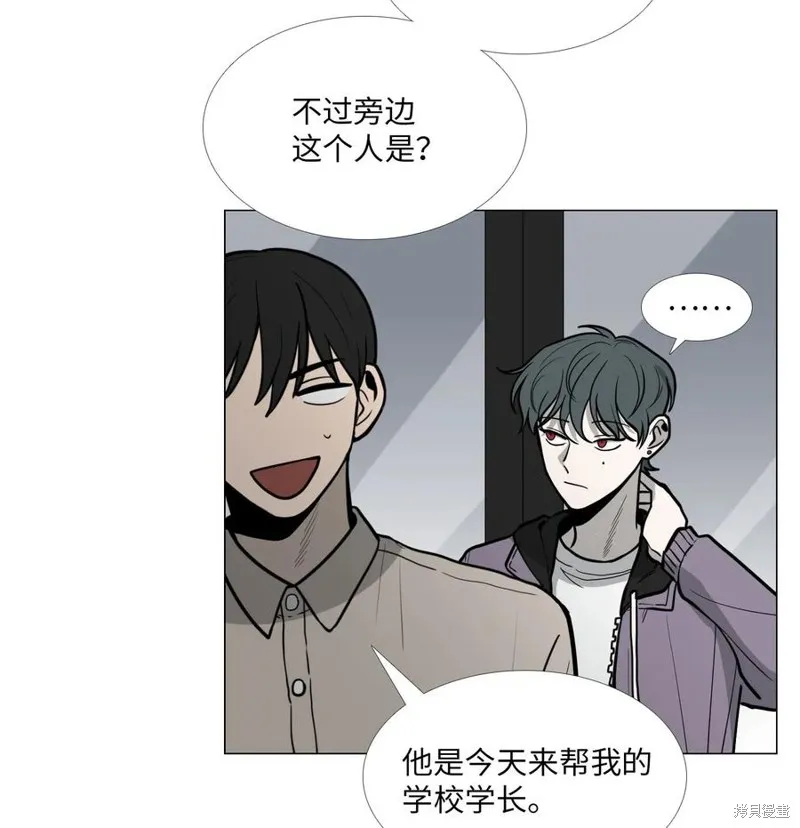 第11话 第14页
