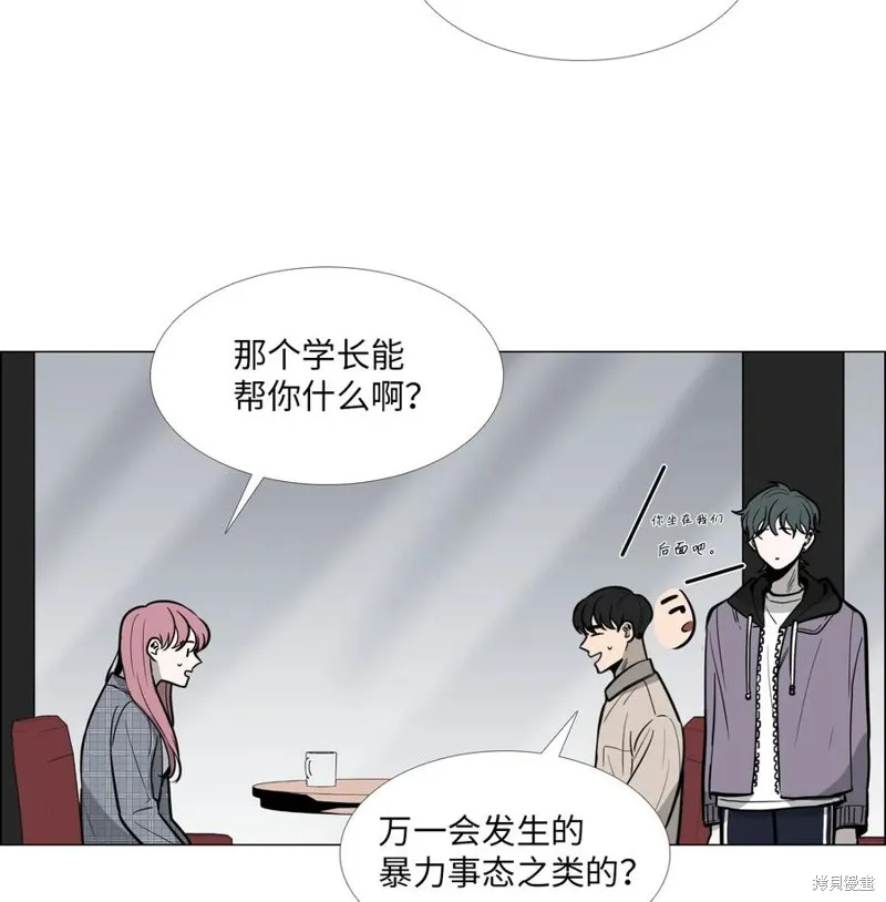 第11话 第15页