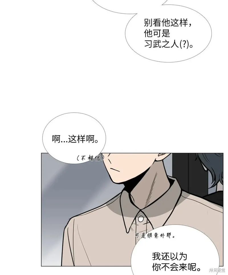 第11话 第16页