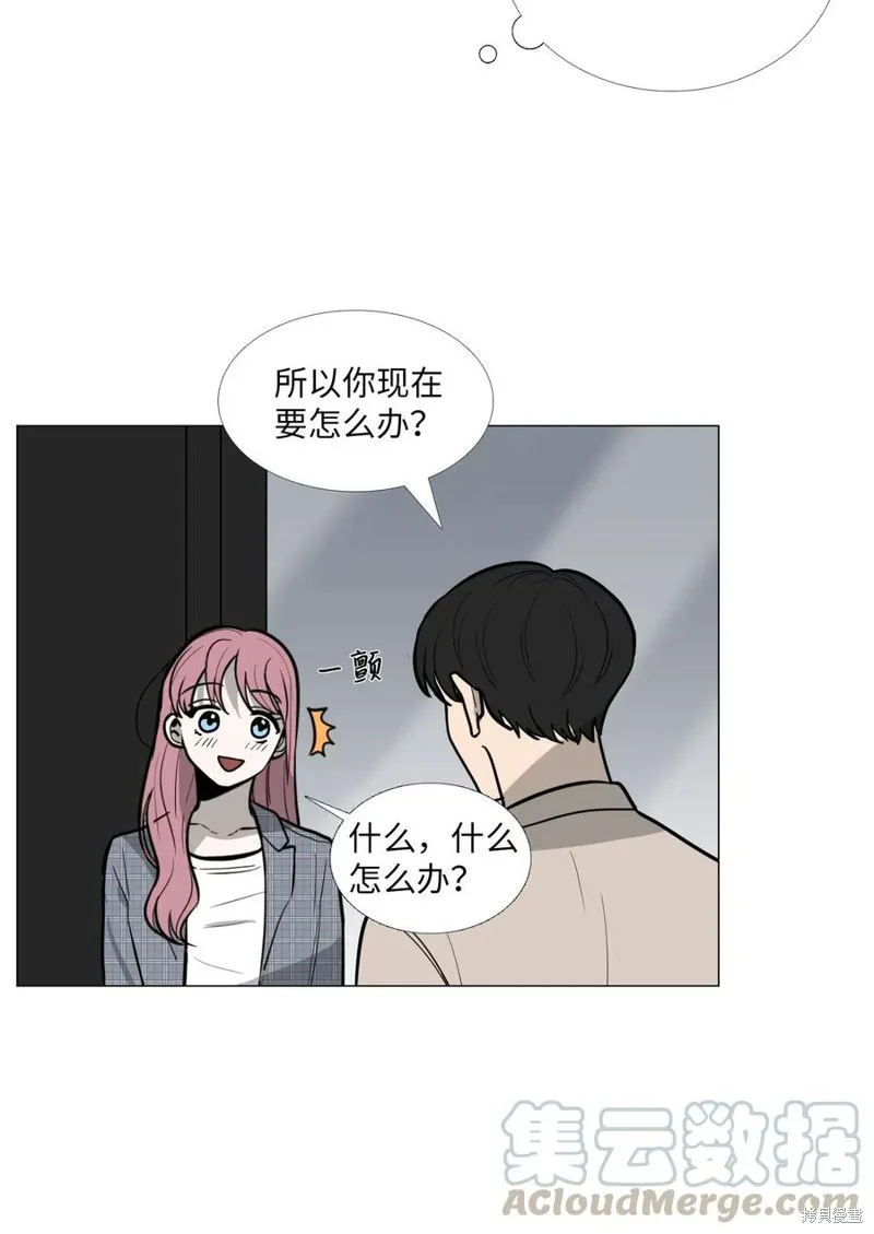 第11话 第17页