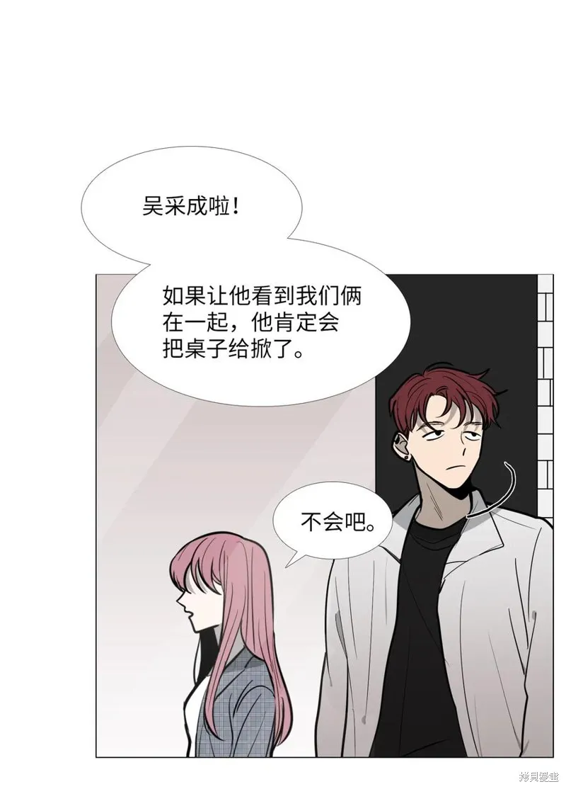 第11话 第18页