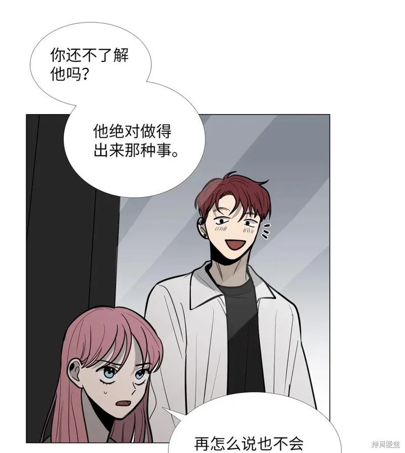 第11话 第19页